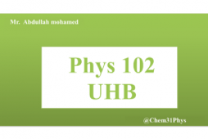 Phys 102 UHB فيزياء 102 جامعة حفر الباطن