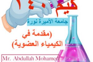 الصورة المصغرة للدورة