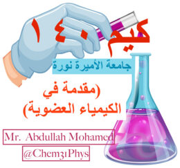 Beaker with pink liquid