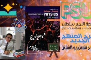 الصورة المصغرة للدورة