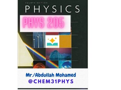 Phys 205 PSU  (205)