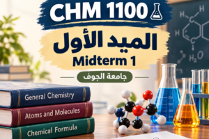 الصورة المصغرة للدورة